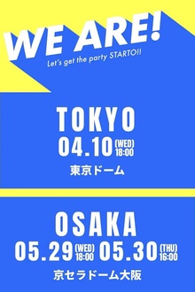 WE ARE! 星达拓派对开始！