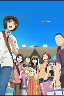 现视研2代目
