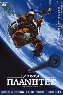 星空清理者