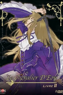 双面骑士