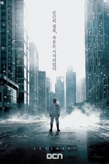 病毒2013