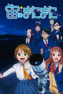 浪漫追星社