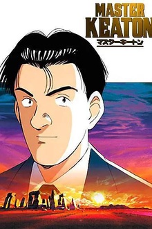 危险调查员
