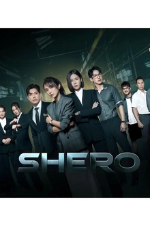 Shero