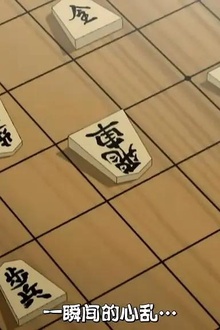 紫音之王