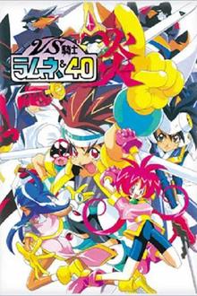 VS骑士40炎