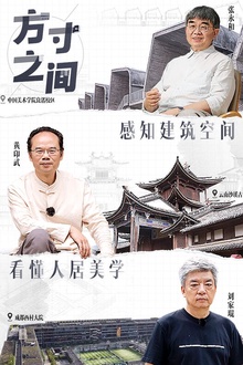 方寸之间