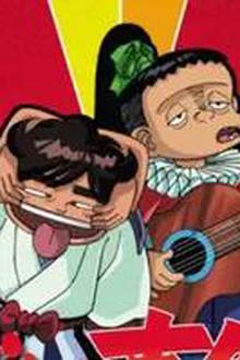 少年剑道王直角