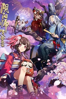 阴阳师·平安物语第一季