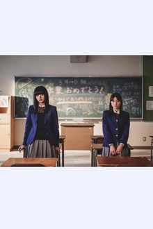 我在麻理体内
