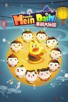 美影大乐园