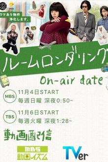 洗屋剧版