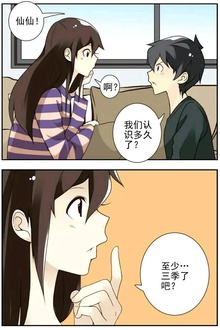 同居男闺蜜