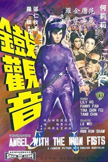 铁观音