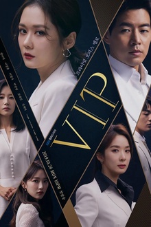 VIP2019