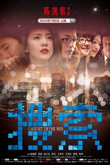 搜索2012