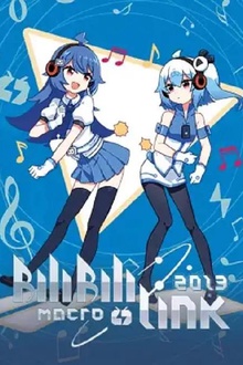 BILIBILI MACRO LINK2013