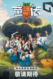 童话2023
