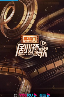 剧好听的歌2023