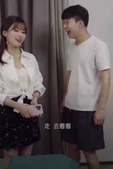 合租医仙