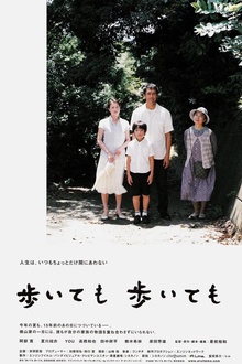 步履不停2008