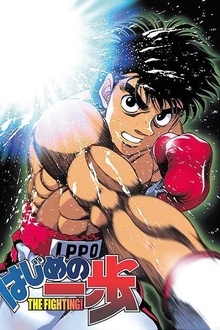 第一神拳