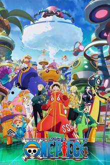 海贼王和之国总集篇