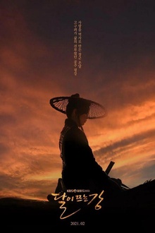 月升之江