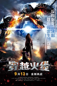穿越火线2012俄罗斯