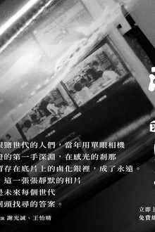深渊的回望