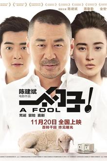 一个勺子2014