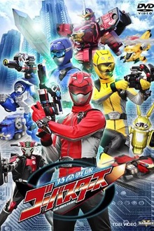 特命战队Go-Busters