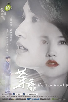 荼蘼