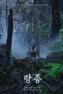 灵媒2021 灵媒2021