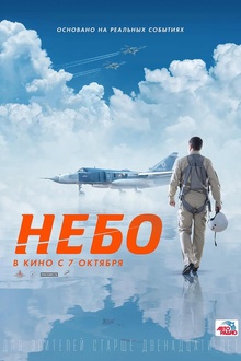 天空2021