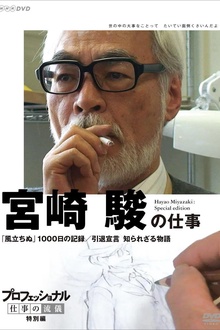 起风了：1000日的创作记录