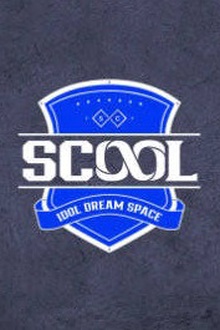 SCOOL