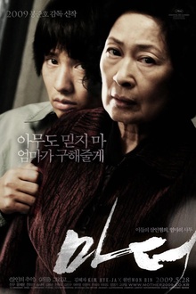 母亲2009