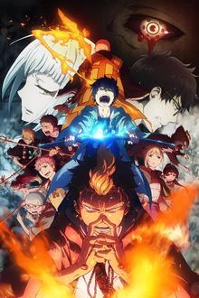 青之驱魔师第二季京都不净王篇