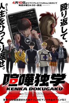 格斗实况