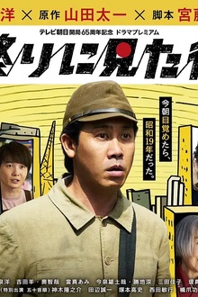 最后看见的街2024