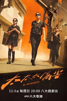 太太太厉害