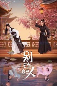 别动！自己人