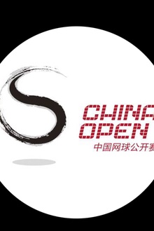 中网 穆泰2-0舍夫琴科20240924