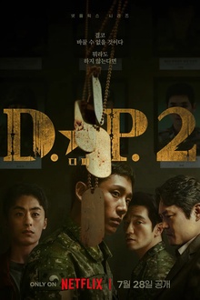 D.P：逃兵追缉令 第二季[电影解说]