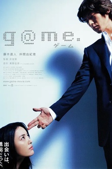 诱拐2003[电影解说]