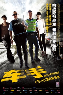 车手2012[电影解说]
