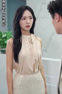惊！我是首富千金