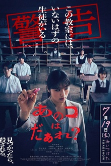 那个孩子是谁？[电影解说]