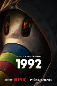 追凶1992